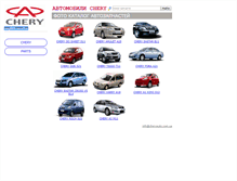 Tablet Screenshot of cheryauto.com.ua